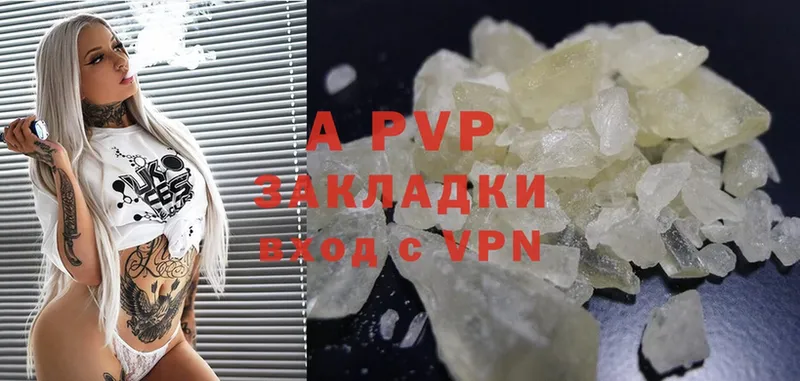 A-PVP СК КРИС Межгорье