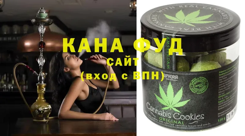 наркошоп  Межгорье  Cannafood марихуана 