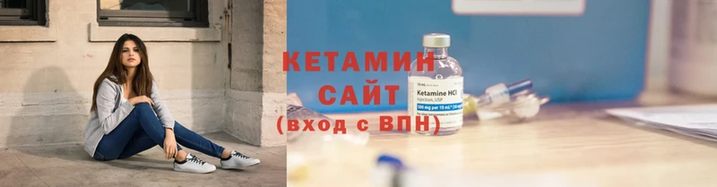 Кетамин ketamine  Межгорье 