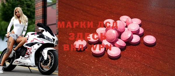 MDMA Богородицк