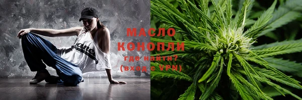 MDMA Богородицк