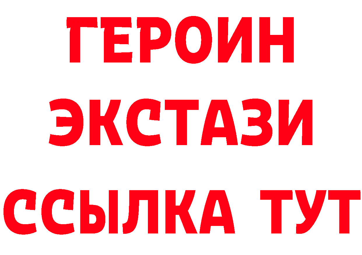 Бутират бутандиол зеркало площадка мега Межгорье