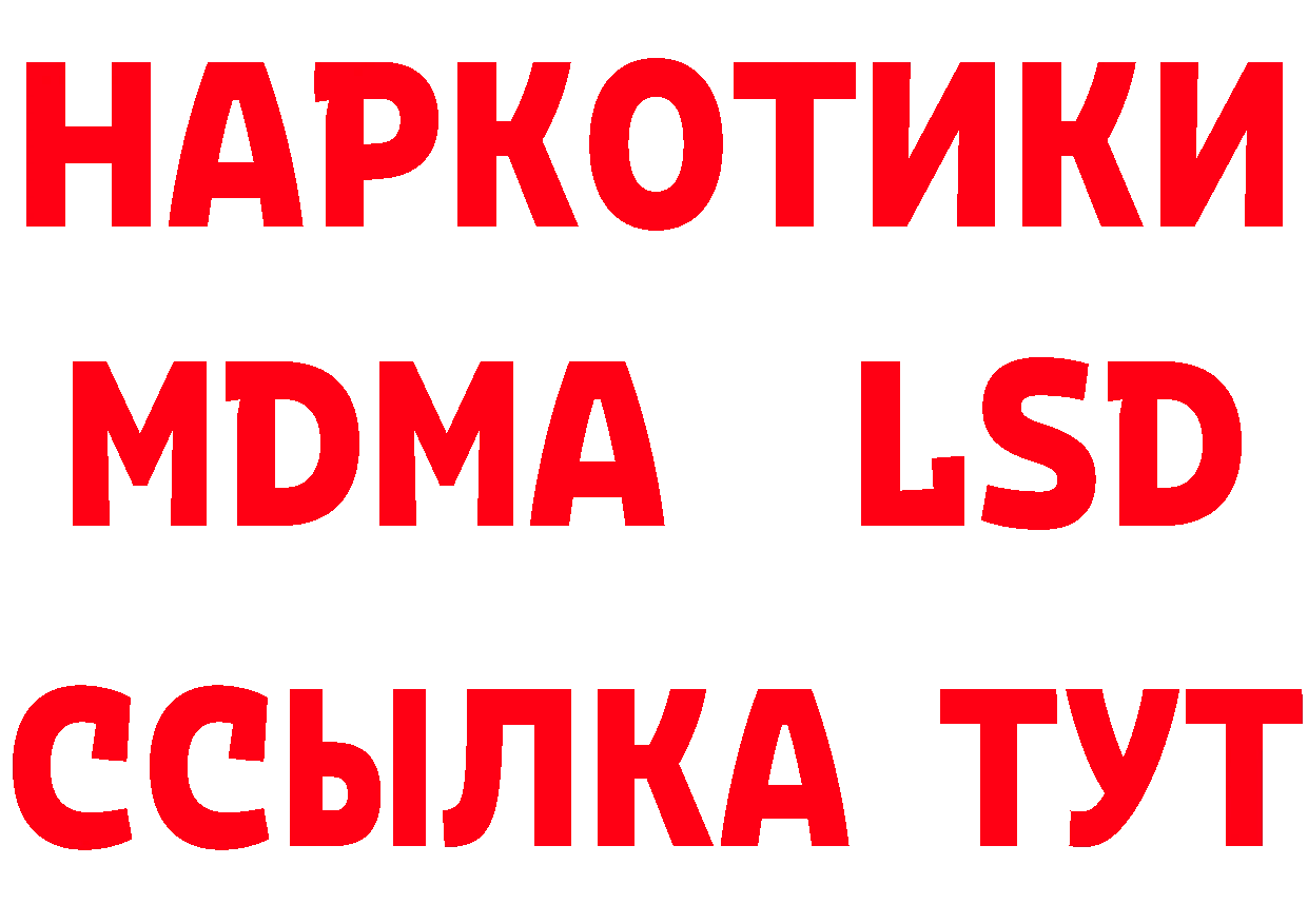 Наркошоп дарк нет наркотические препараты Межгорье