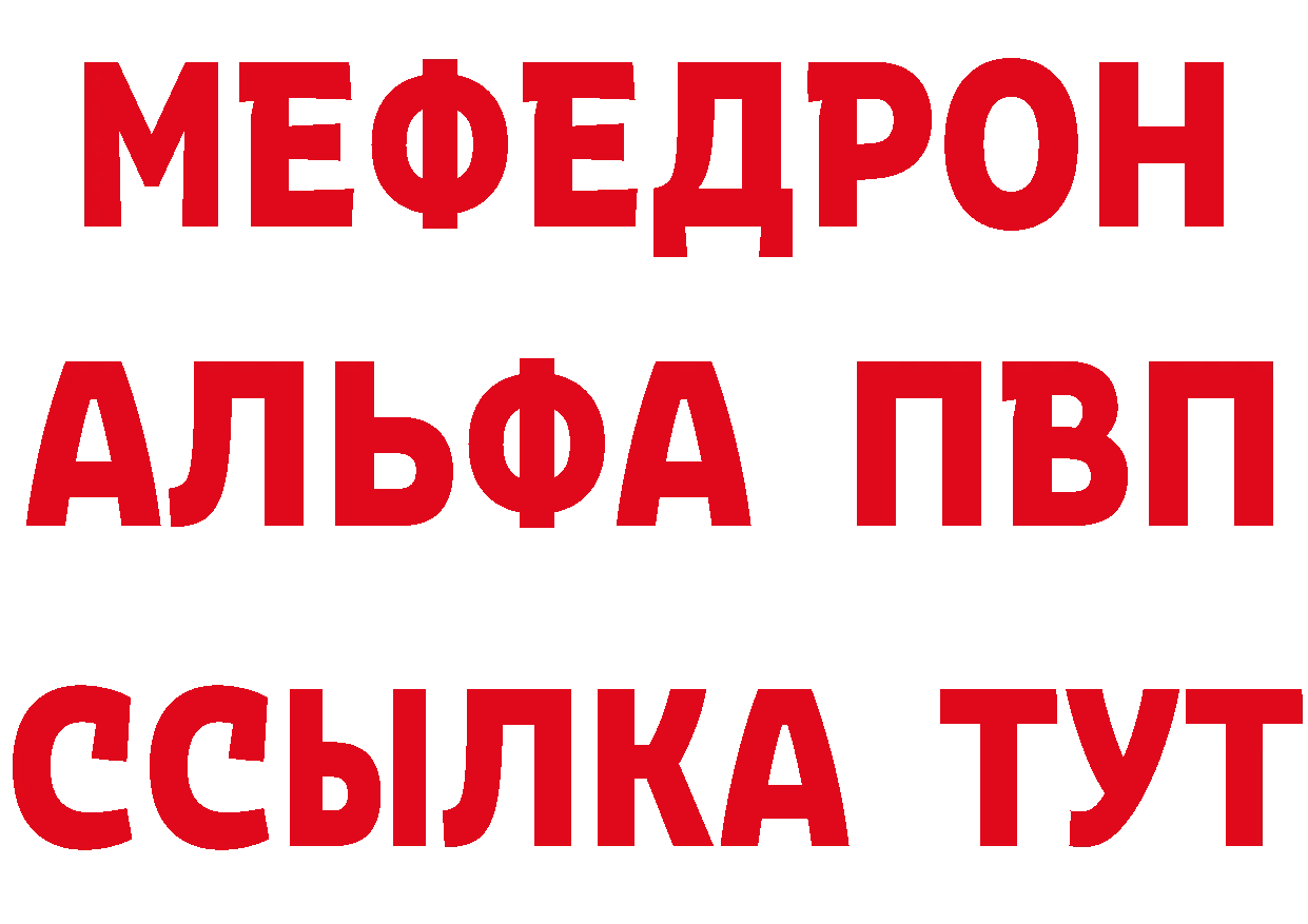 Кетамин VHQ ССЫЛКА сайты даркнета кракен Межгорье