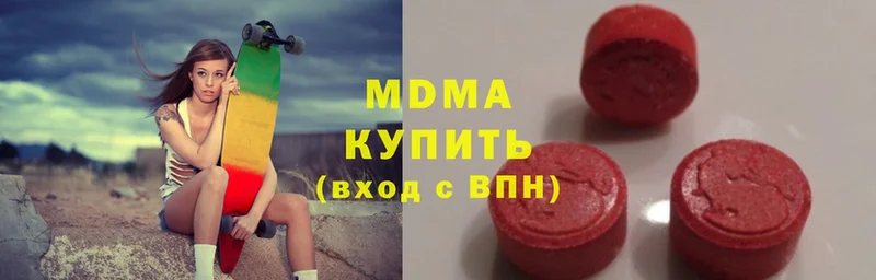 MDMA Molly  площадка состав  Межгорье  как найти  